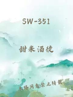 SW-351